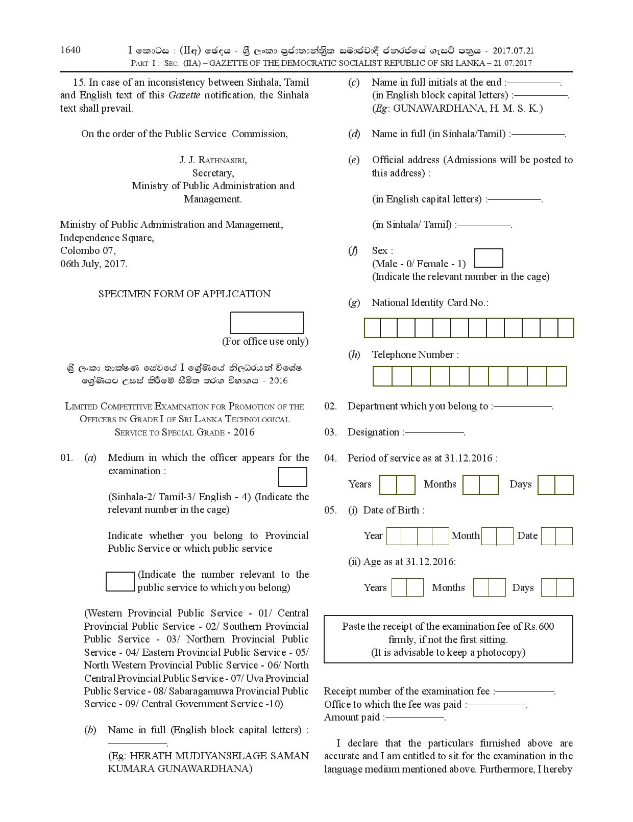 Limited Competitive Examination for Promotion of the Officers in Grade I of Sri Lanka Technological Service to Special Grade - Year 2016 